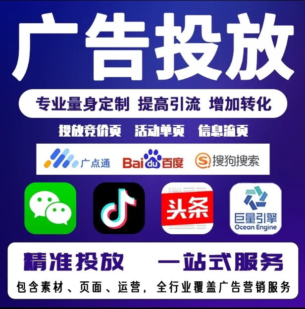 洛宁节能设备今日头条高返点行发户