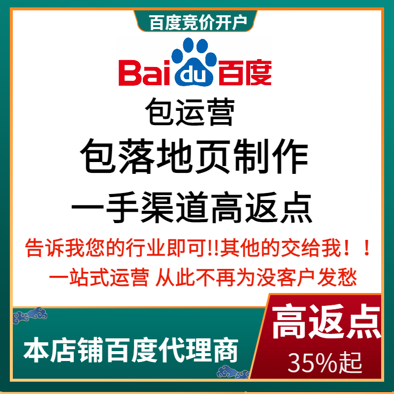 洛宁流量卡腾讯广点通高返点白单户